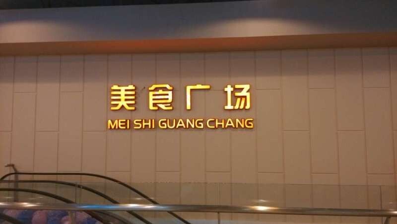 QQ图片20141209154121.jpg