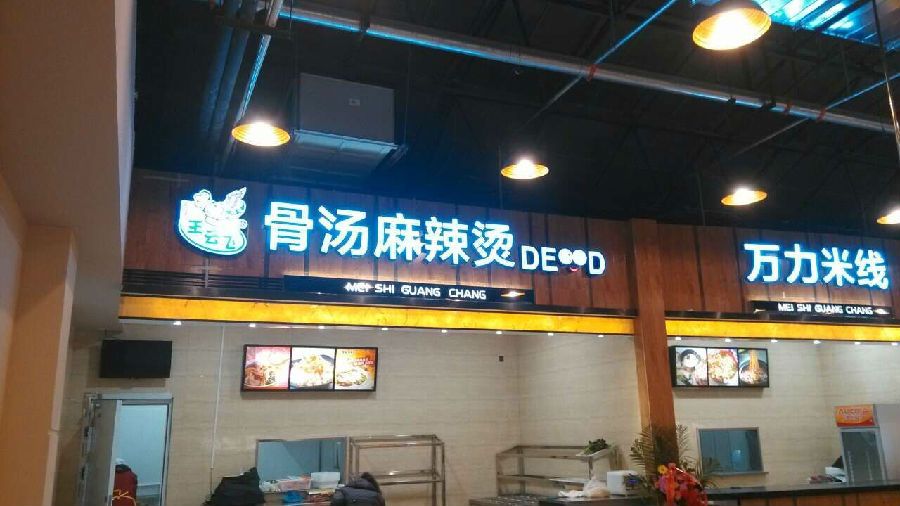 QQ图片20141209154126.jpg