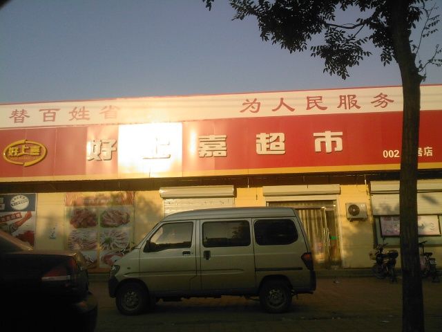 20120621160525181.jpg