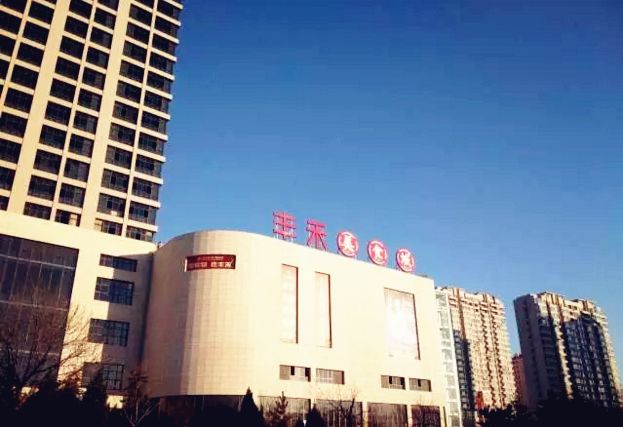 丰和美食广场.png