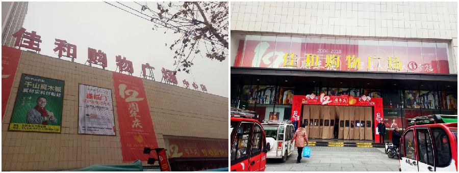 微信图片_20190102101337_副本.jpg