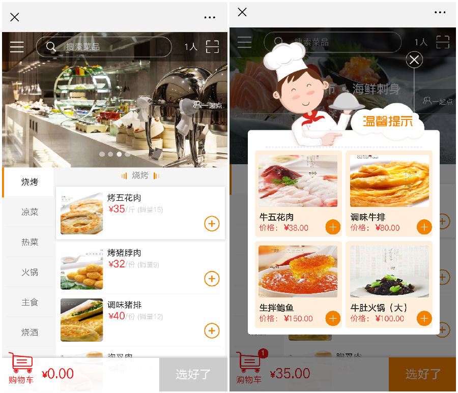 Screenshot_2019-03-04-15-39-24-13_副本.png