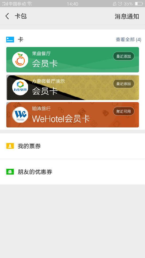 微信图片_20190417144144.jpg