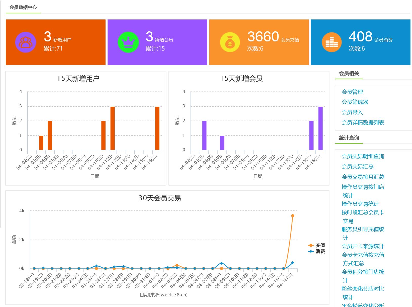 微信图片_20190417150232.png