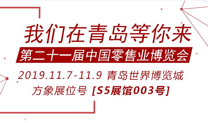 微信图片_20191023103224.png