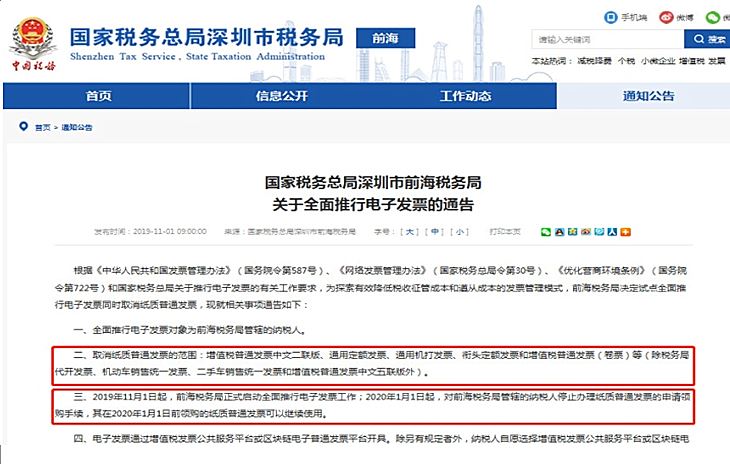 微信图片_20191211140918.png