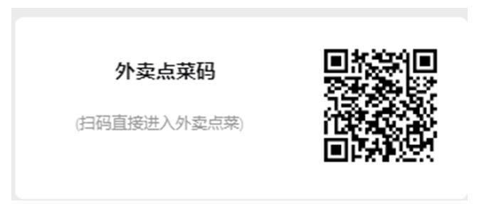 微信图片_20200218160145.png
