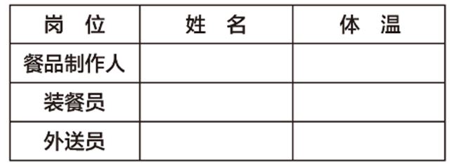 微信图片_20200218160108.png