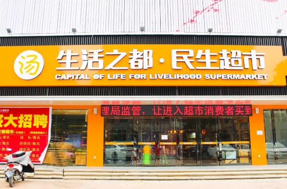 微信图片_20200513151215.png