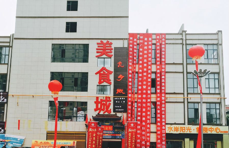 IMG_20200919_104412_副本.jpg