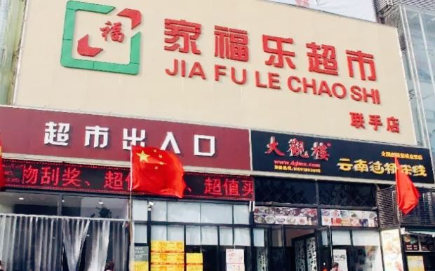 微信图片_20210105155633_副本.png
