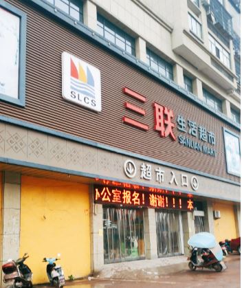 微信图片_20210127112705.png