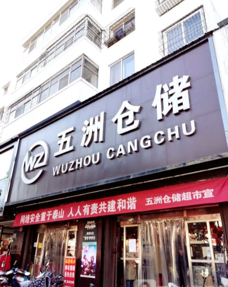 微信图片_20210127141940.png