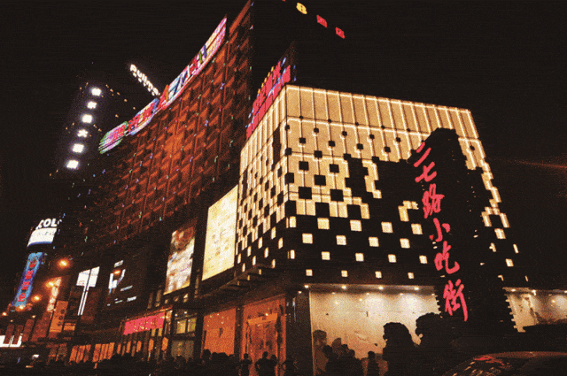 89c34489a5ff450e81efb6f43de57f57.gif