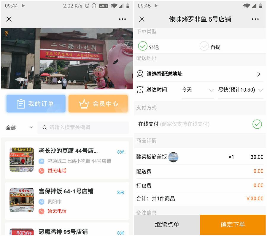 微信图片_20210701094718_副本.jpg
