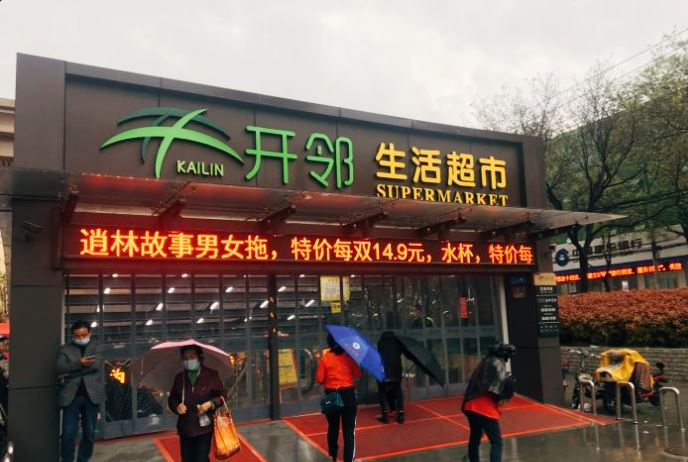 微信图片_20210713130629.png