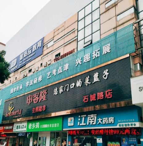 微信图片_20210803104724.png