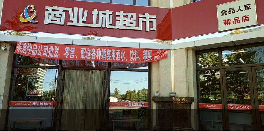 微信图片_20220408155547.png
