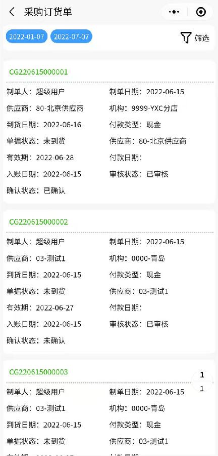微信图片_20220707101931.jpg