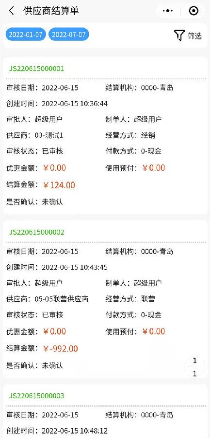 微信图片_20220707102002.jpg